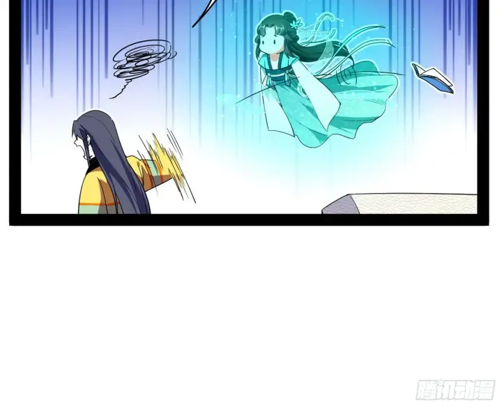 漫画《我为邪帝》强行扣锅第126张图