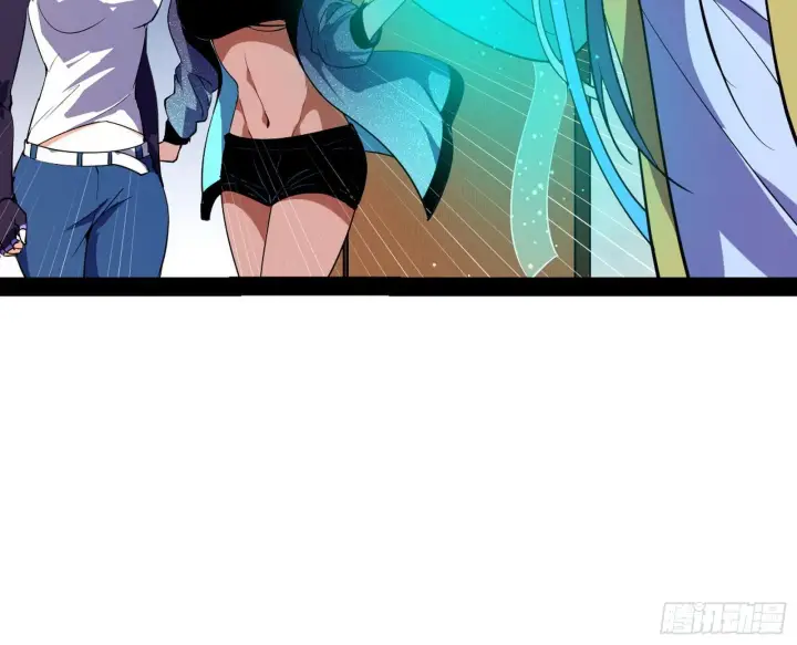 漫画《我为邪帝》强行扣锅第129张图