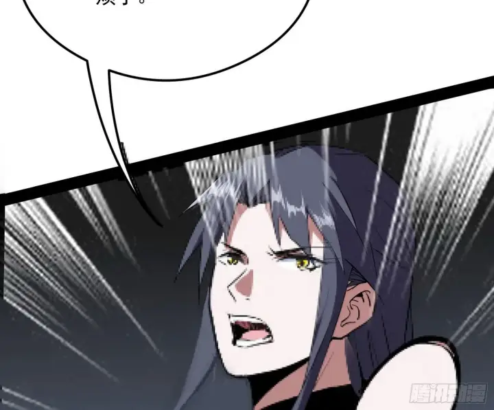 漫画《我为邪帝》强行扣锅第54张图