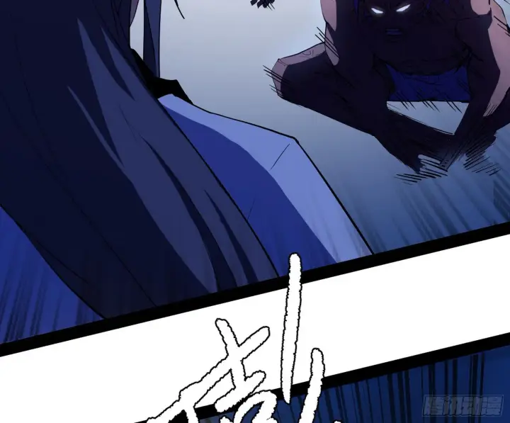 漫画《我为邪帝》强行扣锅第61张图