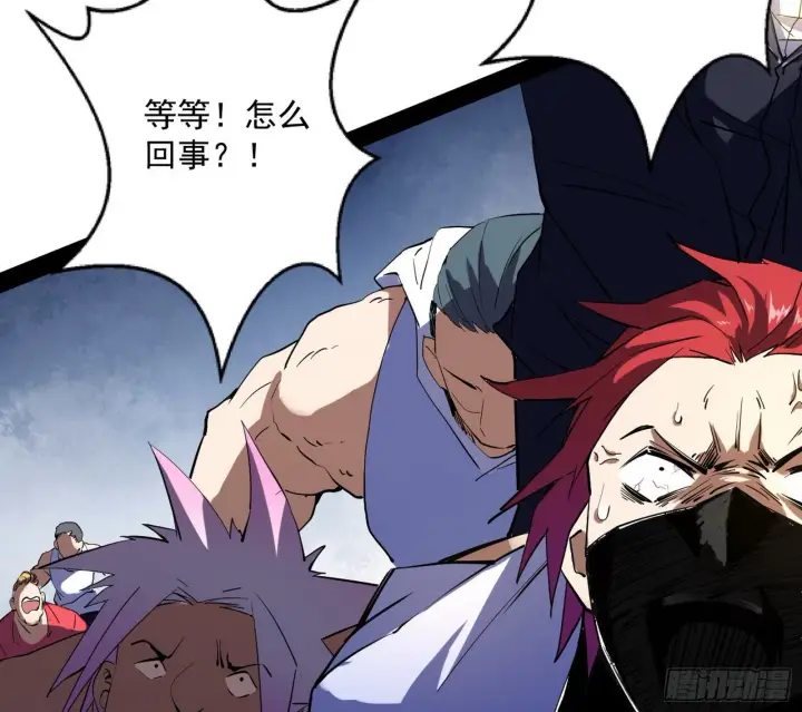 漫画《我为邪帝》强行扣锅第70张图