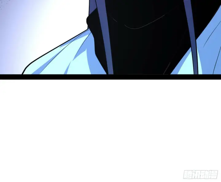漫画《我为邪帝》强行扣锅第86张图