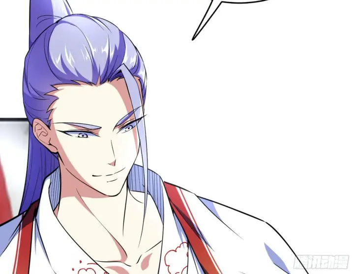 漫画《我为邪帝》强行扣锅第97张图