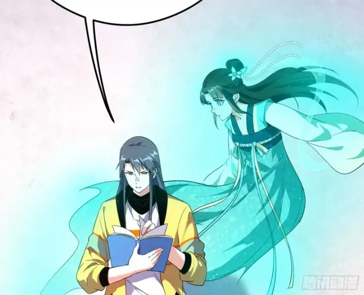 漫画《我为邪帝》指鹿为马第123张图