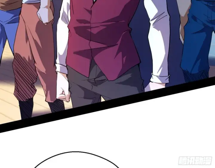 漫画《我为邪帝》指鹿为马第13张图