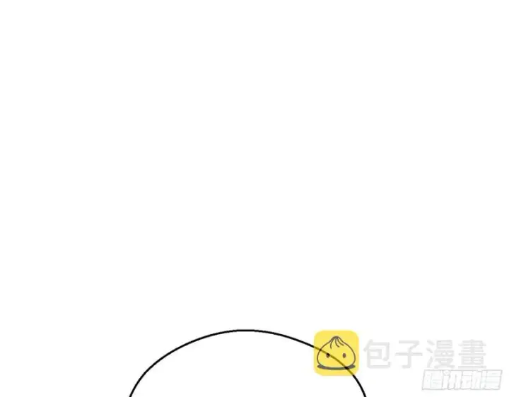 漫画《我为邪帝》指鹿为马第17张图