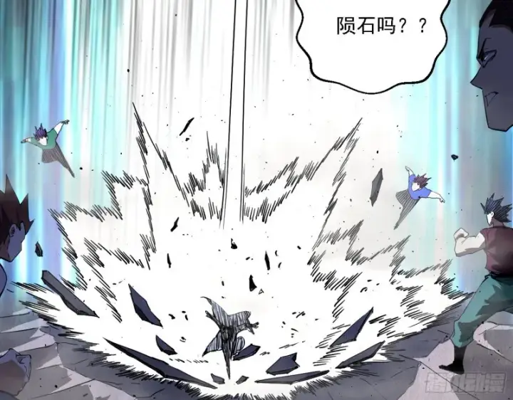 漫画《我为邪帝》指鹿为马第27张图