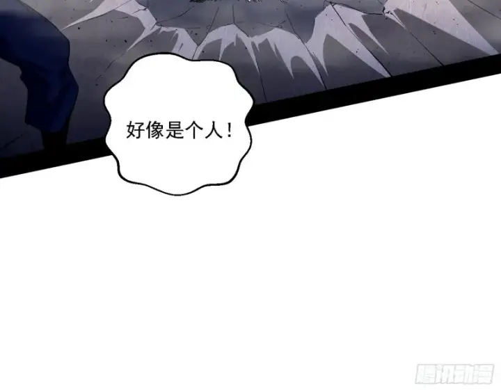 漫画《我为邪帝》指鹿为马第28张图