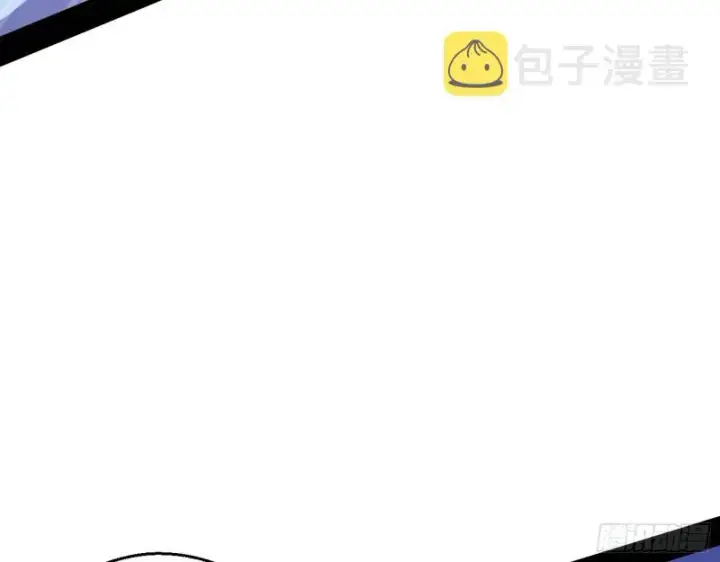 漫画《我为邪帝》指鹿为马第42张图
