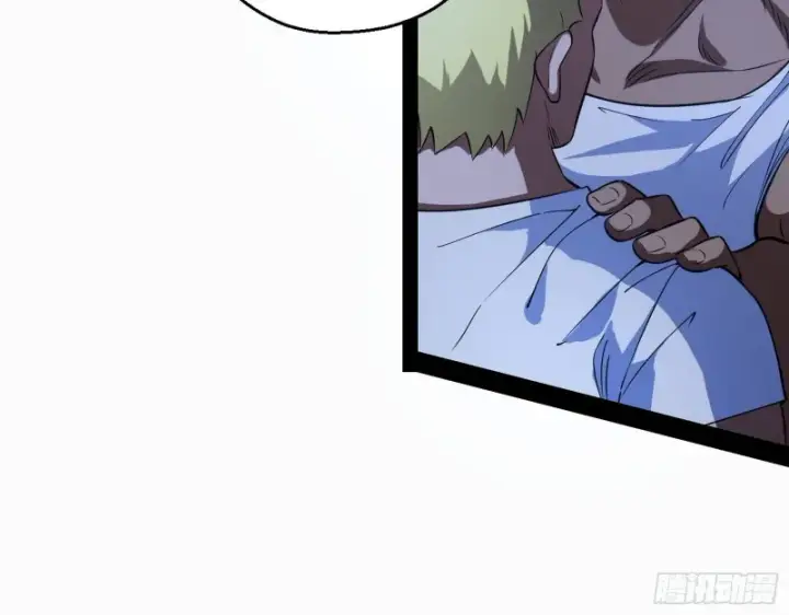 漫画《我为邪帝》指鹿为马第65张图