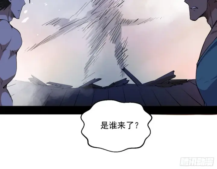 漫画《我为邪帝》邪神之种到手第30张图