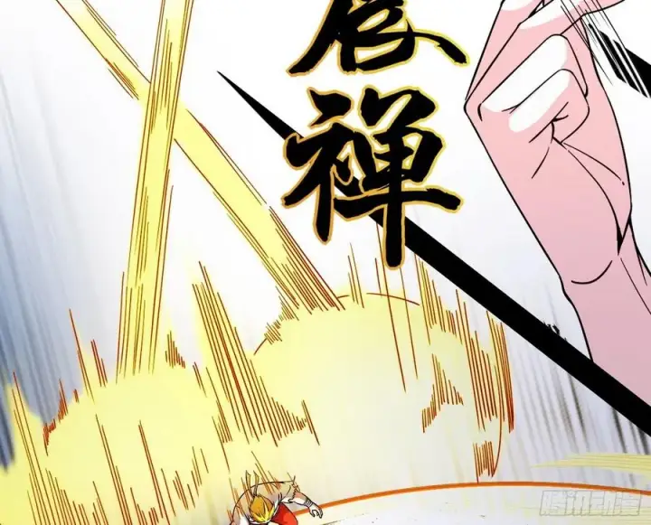 漫画《我为邪帝》不还手也能五分钟解决战斗第100张图