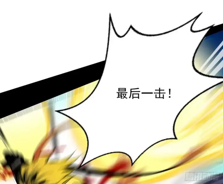 漫画《我为邪帝》不还手也能五分钟解决战斗第151张图