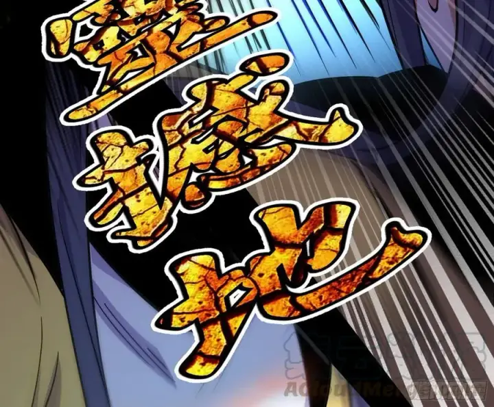 漫画《我为邪帝》不还手也能五分钟解决战斗第153张图