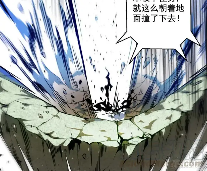 漫画《我为邪帝》不还手也能五分钟解决战斗第161张图