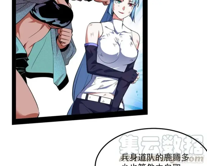 漫画《我为邪帝》不还手也能五分钟解决战斗第169张图