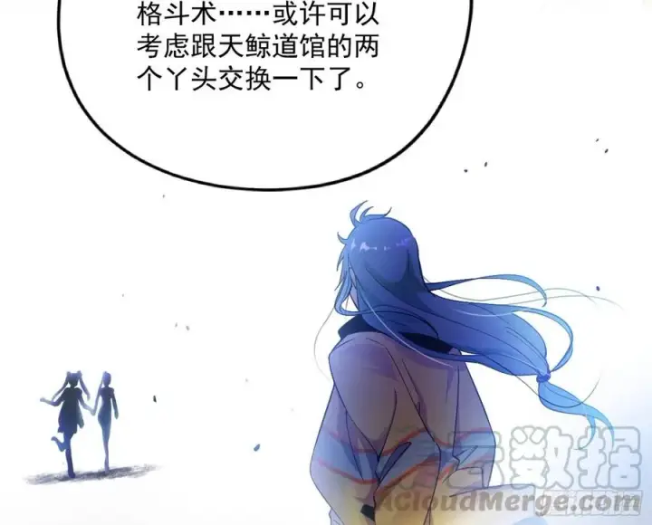 漫画《我为邪帝》不还手也能五分钟解决战斗第177张图