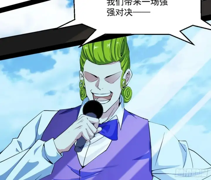 漫画《我为邪帝》不还手也能五分钟解决战斗第35张图