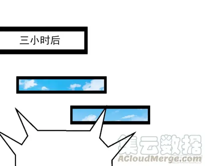 漫画《我为邪帝》不还手也能五分钟解决战斗第37张图
