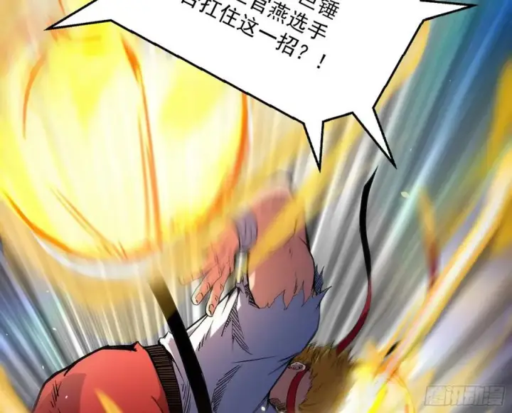 漫画《我为邪帝》不还手也能五分钟解决战斗第42张图