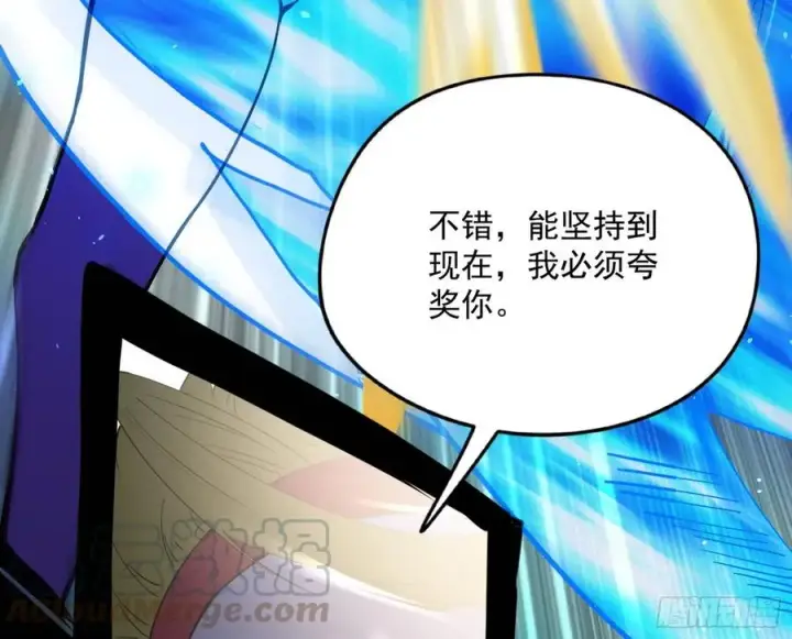 漫画《我为邪帝》不还手也能五分钟解决战斗第45张图