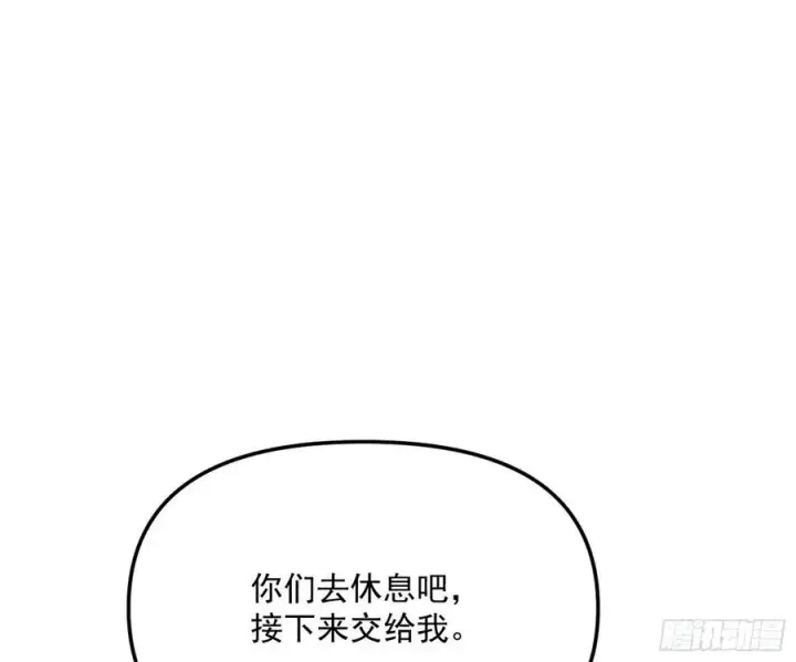漫画《我为邪帝》不还手也能五分钟解决战斗第67张图