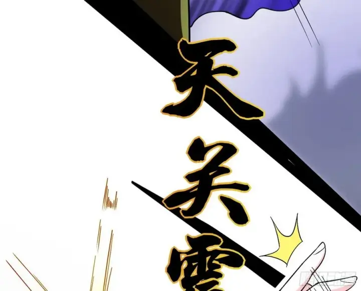 漫画《我为邪帝》不还手也能五分钟解决战斗第99张图