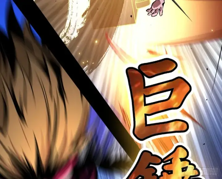 漫画《我为邪帝》踩你下地！第123张图