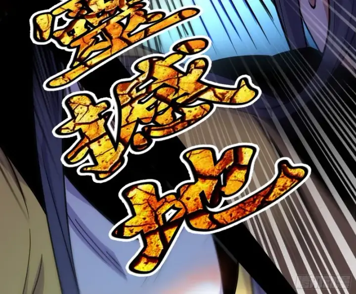 漫画《我为邪帝》踩你下地！第153张图