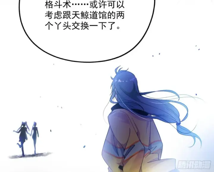 漫画《我为邪帝》踩你下地！第177张图