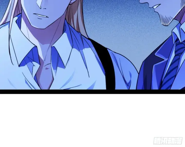 漫画《我为邪帝》踩你下地！第22张图