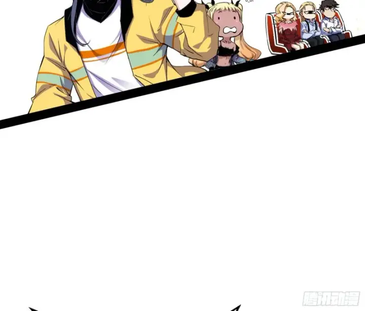 漫画《我为邪帝》踩你下地！第33张图