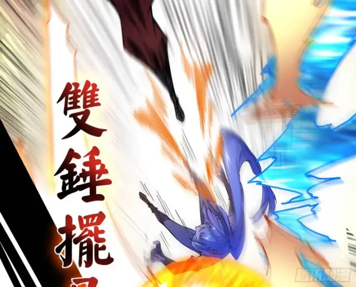 漫画《我为邪帝》踩你下地！第49张图