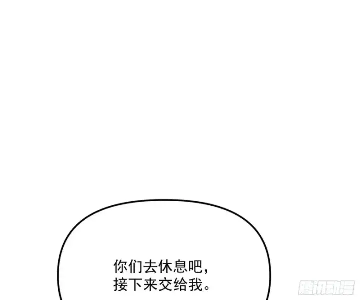 漫画《我为邪帝》踩你下地！第67张图