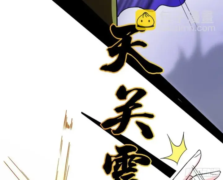 漫画《我为邪帝》踩你下地！第99张图
