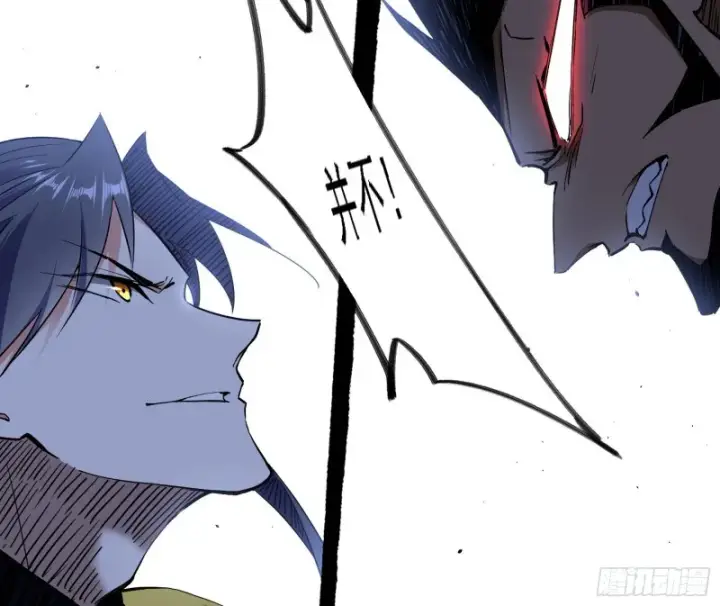 漫画《我为邪帝》谢焱VS李约瑟第100张图