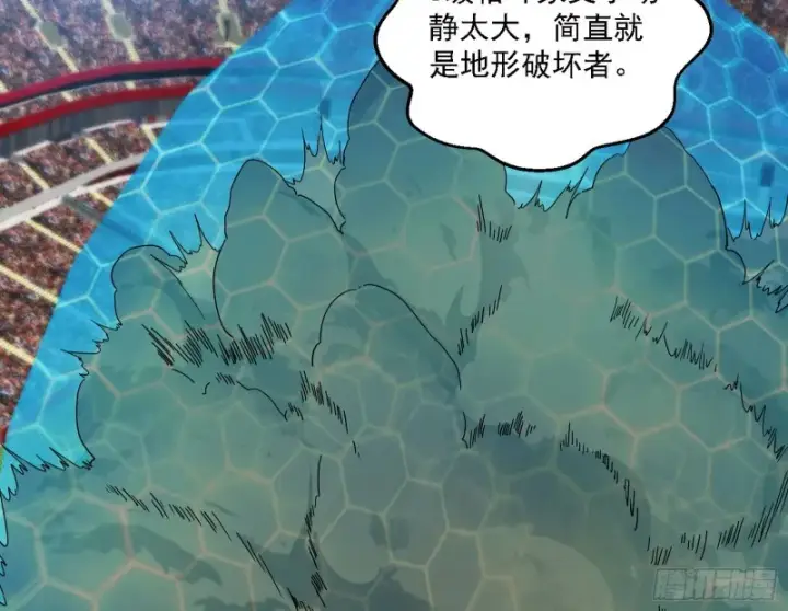 漫画《我为邪帝》谢焱VS李约瑟第105张图
