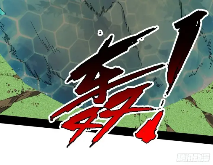 漫画《我为邪帝》谢焱VS李约瑟第106张图