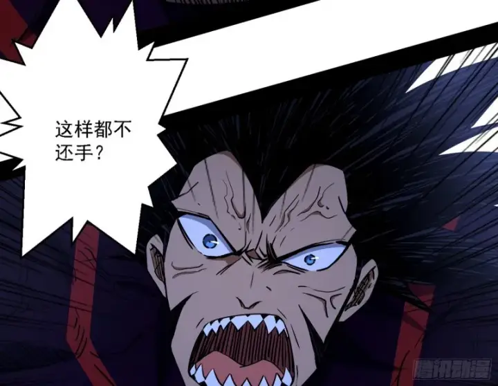 漫画《我为邪帝》谢焱VS李约瑟第108张图