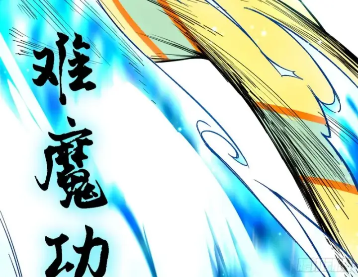 漫画《我为邪帝》谢焱VS李约瑟第112张图