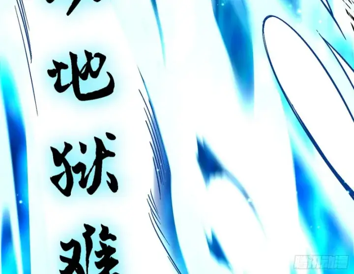 漫画《我为邪帝》谢焱VS李约瑟第113张图