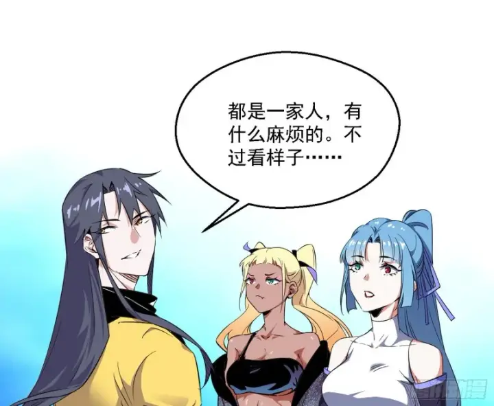 漫画《我为邪帝》谢焱VS李约瑟第14张图