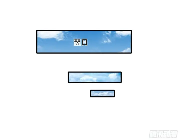 漫画《我为邪帝》谢焱VS李约瑟第3张图