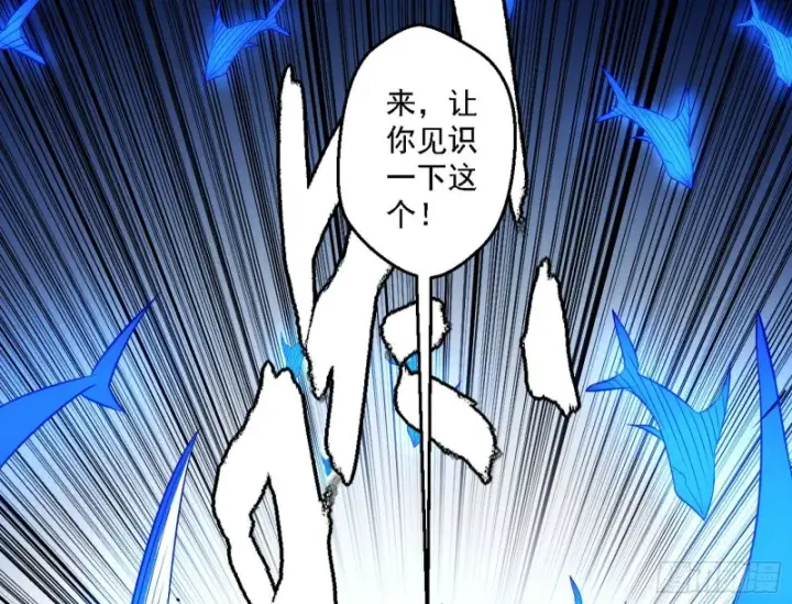 漫画《我为邪帝》谢焱VS李约瑟第30张图