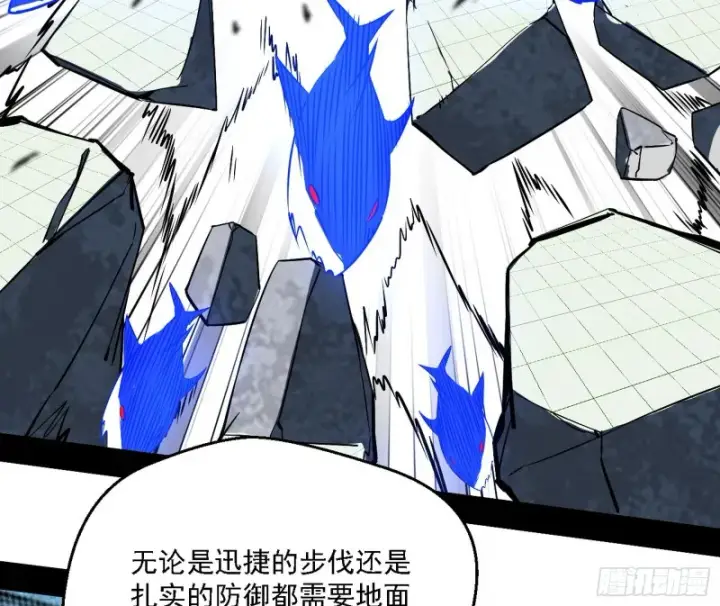 漫画《我为邪帝》谢焱VS李约瑟第37张图