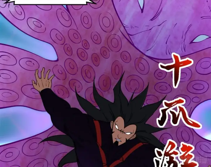 漫画《我为邪帝》谢焱VS李约瑟第50张图