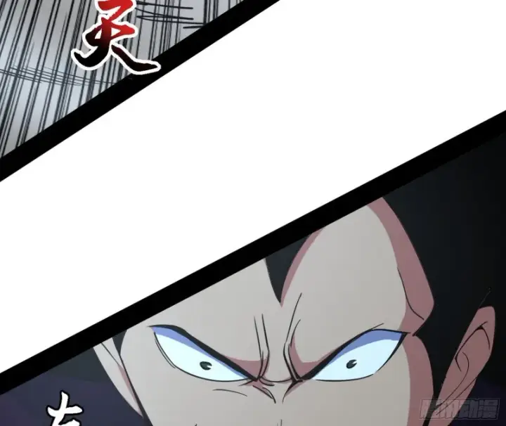漫画《我为邪帝》谢焱VS李约瑟第61张图