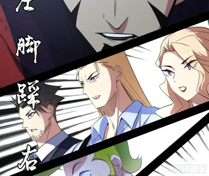 漫画《我为邪帝》谢焱VS李约瑟第62张图