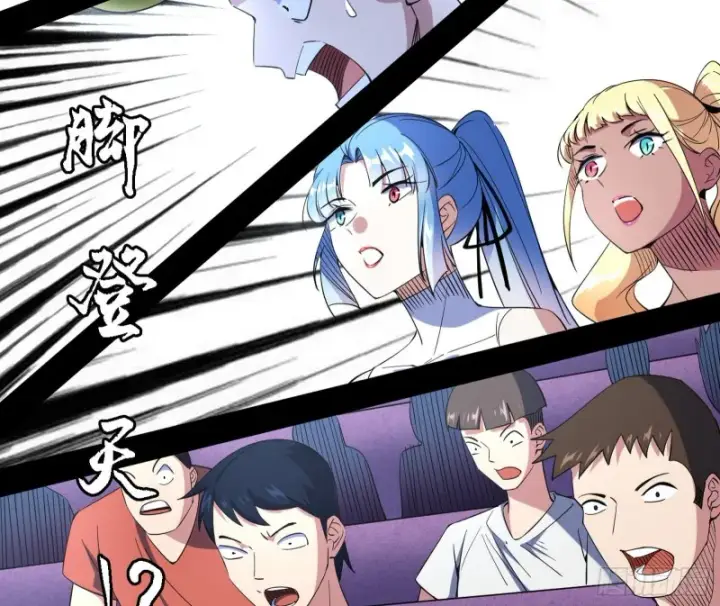 漫画《我为邪帝》谢焱VS李约瑟第63张图