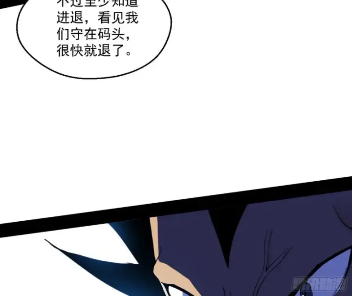 漫画《我为邪帝》谢焱VS李约瑟第72张图